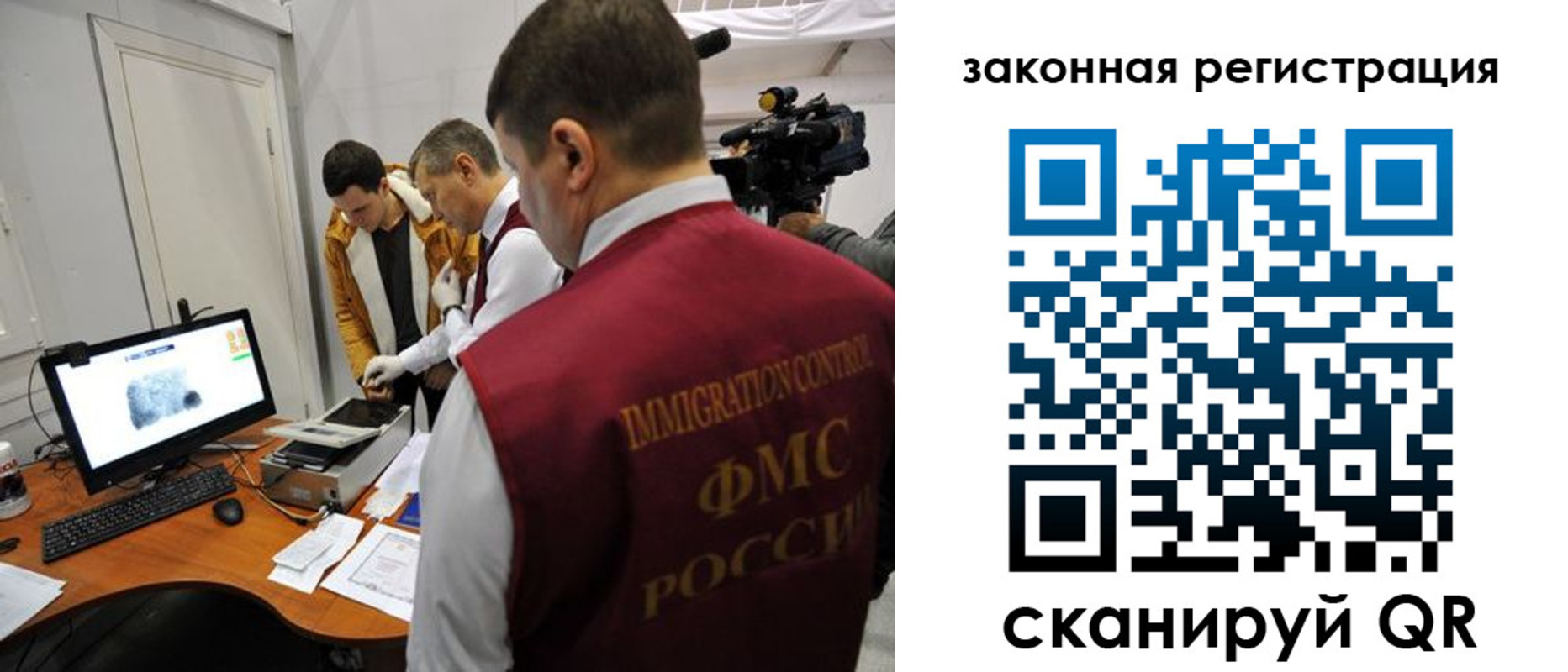 временная регистрация гарантия в Удомле