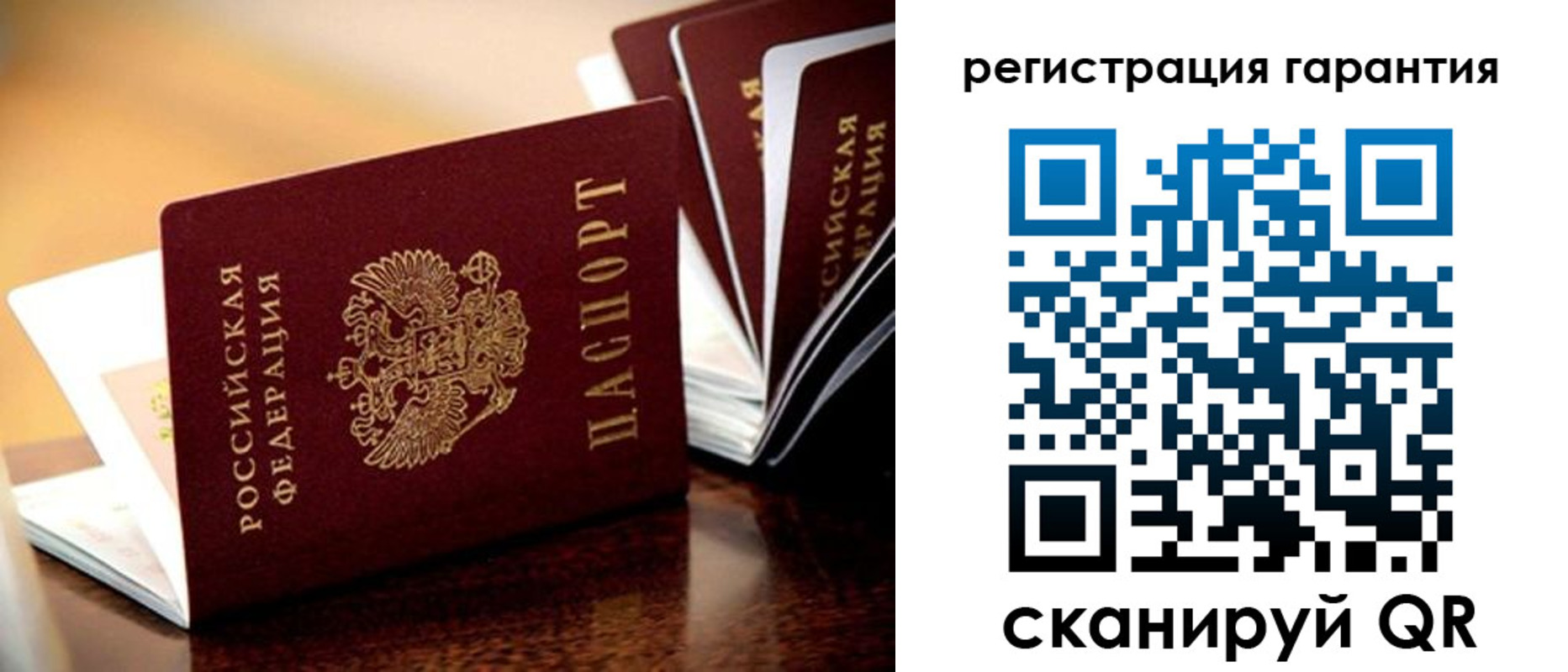 прописка иностранных граждан в Удомле